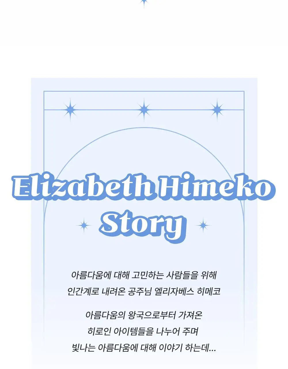 [초슬림]키스미 히로인메이크 마이크로 마스카라 EX (단품) 상세페이지 7
